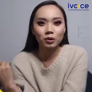 532K views · 10K reactions | #ВИДЕО Гантөмөрийн Ганзаяа Нью Йоркт сурах 100 хувийн тэтгэлгийг сургуулиасаа авч байсан талаараа ингэж ярьж байжээ. Боловсролын зээлийн сангийн тэтгэлгээр Г.Ганзаяа бус түүний эгч Г.Хулан сурчээ. | ivoice.mn | Facebook