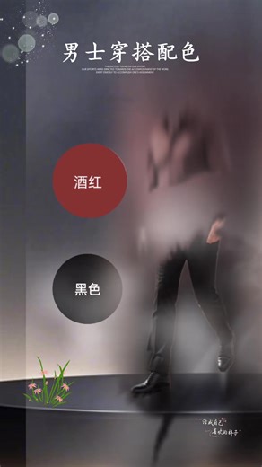 #fblifestyle #男士穿搭 ＃高级感穿搭 ＃简约大气 ＃穿搭分享 | 小丸子爱穿搭