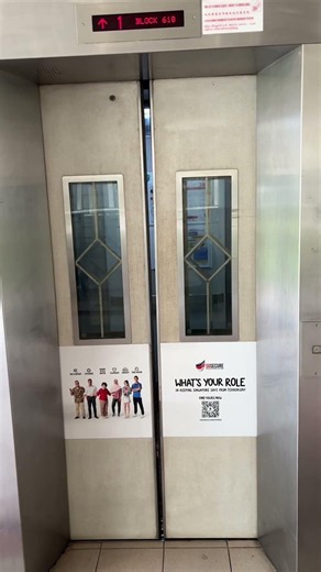Fujitec Lift Door Jammed? It Won't Open! #shorts