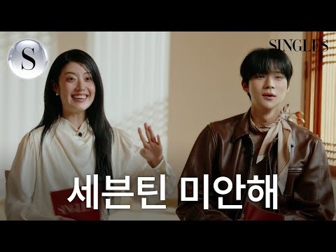 [ENG] #은애하는도적님아 도도커플 #남지현 #문상민 이 왜 이리 남잘알 문잘알이야.🤔ㅣ핑퐁 인터뷰