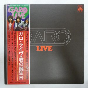 Garo - Live