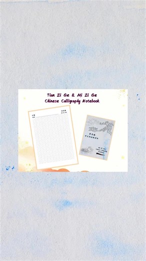 Chinese Calligraphy Notebook for Writing Practice Tian Zi Ge, Mi Zi Ge Grids, Perfect for Students and Beginners Learning Chinese Characters - Etsy