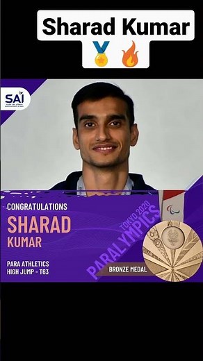 Sharad Kumar wins Bronze Medal in Tokyo Paralympic | Tokyo Paralympic Games 2020 | #Short