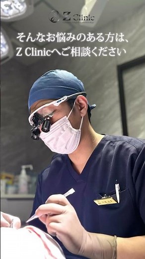 男性の額の手ごわいしわも劇的に改善可能：LVS切開式前額リフト（額リフト）：しわ治療