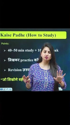 My Smart Study Method: 45-Minute Sessions That Keep Me Focused #boardexams