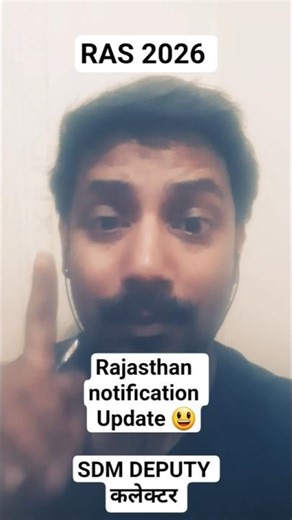 RAS 2026 notification Update 😃 #ras2026 #rasnotification #rpscras #upsc