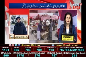 477K views · 10K reactions | افغانستان میں پھنسے لوگوں کی نیوز18 کے ساتھ فون پر خصوصی بات چیت Exclusive phone conversation with News18 of people stranded in Afghanistan | News18 Urdu | Facebook