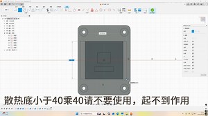 [模型开源]TOPC 天邦7945HX核心直触保护盖，下压式6热管解热提升20w