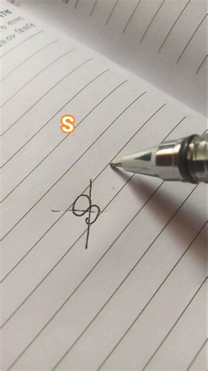 How to write "S" in cursive..? Right kinds of S handwriting ☑️#handwriting