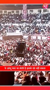 जो मेरा हो नहीं पाया, वो तेरा हो नहीं सकता... #kumarvishwas #hindikavita #poetry | KV Studio