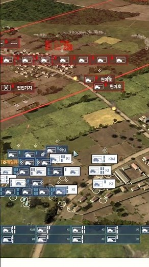 [워게임 레드드래곤] 상대팀 본진 털어버리는 K1 전차와 K1A1 전차 #wargamereddragon #shorts #워게임 #한국군