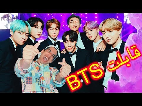 قصة كيف قابلت فرقة BTS في السعودية (أول حفلة لهم في الشرق الأوسط)