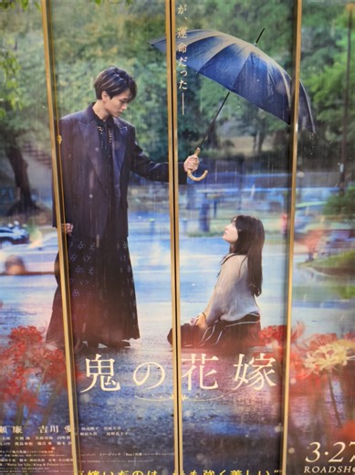 アリオ八尾の鬼の花嫁ラッピングエレベーター公開