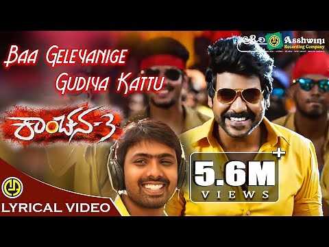 Baa Geleyanige Gudiya Kattu | Kanchana 3 | Naveen Sajju | Raghava Lawrance || Ashwini Audio ||