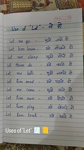 27K views · 190 reactions | Uses of Let Easy learning for kids . . . . #english#englishlearning#learning#study#worksheet#forkids | Priti Singh | Facebook