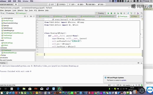 课时123.使用QSS选择器设置控件样式