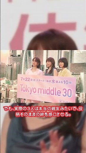 #青春時代 深川麻衣「美容クリニック再会」学生時代の友達と一瞬で戻る空気感に涙！ #フワちゃん #プロレス #プロレスラー転向 #活動休止 #年収53円