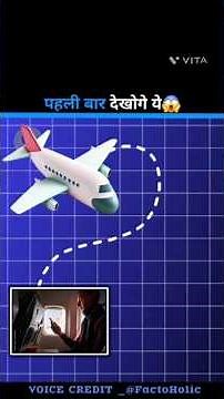 Airplane Mode More Than Just a Flying Necessity!