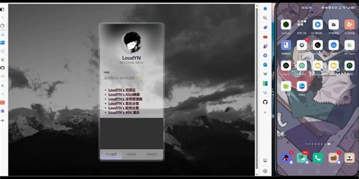 Termux搭建个人网站成品展示