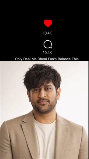 Only Real MS Dhoni fans balance this. #cricket #trendingshorts #shortsfeed #viral #subscribe #like