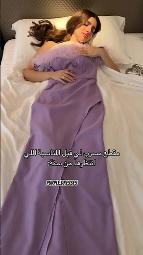 وجهتكم المثالية لفساتين تنبض بالأنوثه لأجلك سيدتي 🤍✨لطلب والاستفسار👇 الواتساب ‏‪+966 59 473 4238‬‏