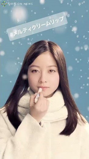 7秒待つと…橋本環奈が透明感あふれる“雪国環奈”に変身 ロート製薬『Melty Cream Lip』WEB動画「#雪国環奈」