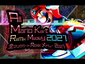 All Mario Kart Remix Medley 2021 (135 songs♪)