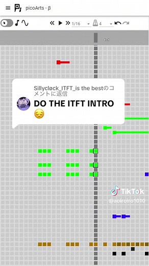 ITFT 6 Intro | Object Show | 8Bit Animation