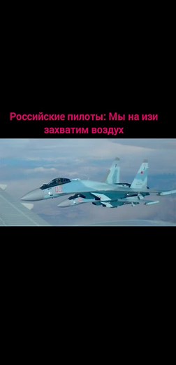 Когда у тебя 30к часов в WarThunder🥱🥱🥱#рек #призраккиева #герой #киев