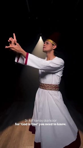 Aik Alif by Bulleh Shah. (God is one, let the race end) Heet Samani Sufi Folk Choreography