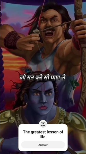 The life's greatest lesson#kedarnath #indianmytho #mahabharat #motivation #shree krishna #hanumanji