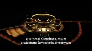 #10thParliament #TheNewParliamentBuilding The new Parliament Building has a total built-up area of 33,000 square meters and covers an area of approximately 80,000 square meters. | Parliamentof Zimbabwe | Facebook