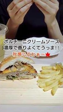 ジョブチューンでFRESHNESS BURGERの満場一致合格商品の正直な感想レポ #フレッシュネスバーガー#期間限定バーガー#ジョブチューン#ジンジャーエール#ポテト