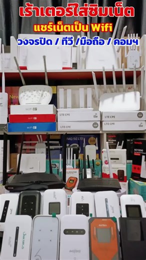 【Tenda】4G03 Pro เราเตอร์ 4g ใส่ซิม ใช้งานง่าย สัญญาณแรงเราเตอร์ใส่ซิม ความเร็ว สำหรับบ้านเราเตอร์ 4g สัญญาณแรง ใช้งานสะดวกเราเตอร์ รองรับ 32 ผู้ให้บริการ สัญญาณแรงเร้าเตอร์wifi ใส่ซิมเร้าเตอร์wifi ใส่ซิม Weenda LTE router wifiตัวขยายสัญญาณwifi