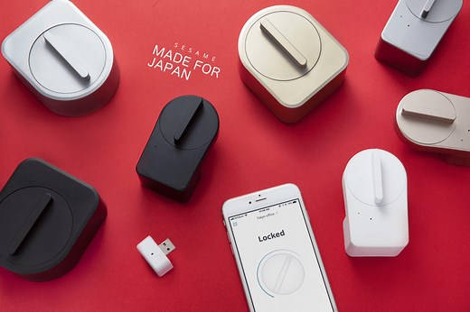 SESAMEアプリの設定方法