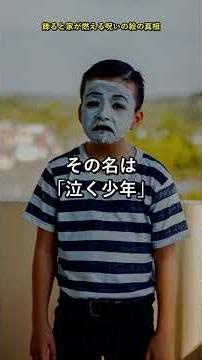 飾ると家が燃える呪いの絵の真相