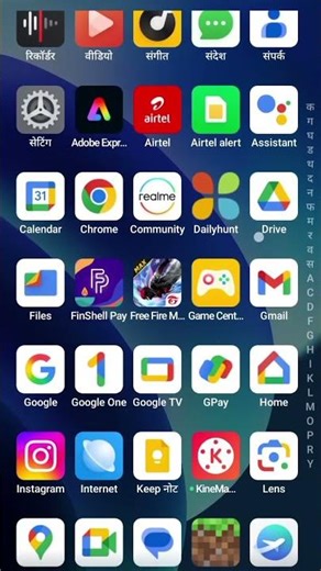 Minecraft download mobile #phonk #anime