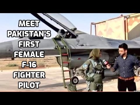 Meet First Female F-16 Fighter Pilot of Pakistan پاک فضائیہ کی پہلی خاتون لڑاکا پائلٹ