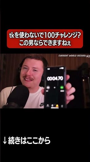 【人類には不可能】D-LOWの100音チャレンジの構成が人じゃない #beatbox