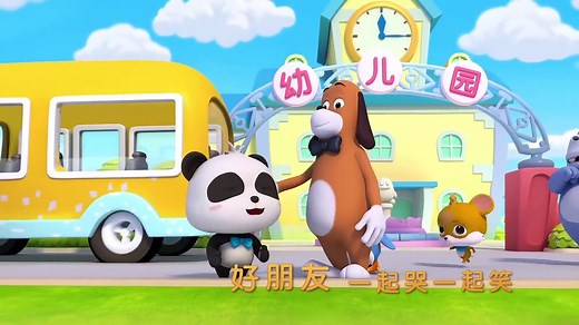 The Magical Kitchenware｜delicious food | win the game | Babybus |3D animation