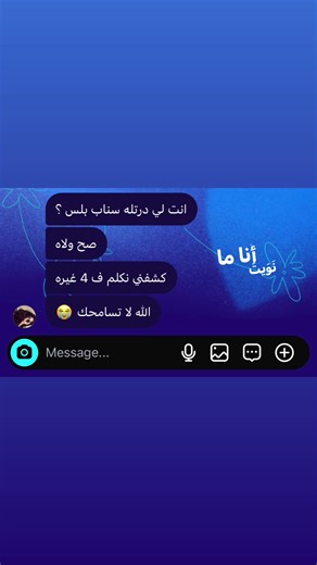 ‏غلطانه 🙃🤣 . #ليبيا #طرابلس #بنغازي