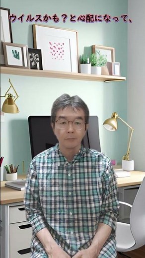 突然パソコンが動かない!? 原因はまさかのマウス汚れだった…！【簡単トラブル解決法】