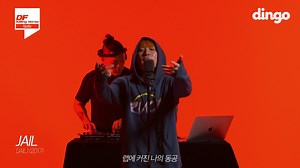 616K views · 19K reactions | 드디어 킬링벌스에 박자타고 등장한 갓플라ㅠㅠ 기다리고 기대한 만큼 썰고갔음ㅋㅋㅋ 역시는 역시.. Youtube : https://youtu.be/4ZWU67DaTAg | df 디에프 | Facebook