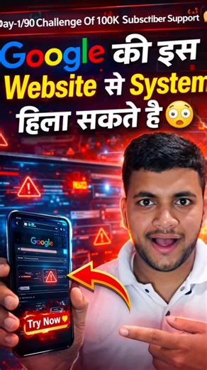 Google Crazy 😧 Website 🚀 Try Karo 🙌 @Techajay_100k #google #website #system #100kview #subscribe