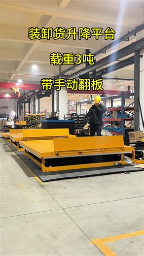 Electric Fixed Mast Forklift Platforms for Home Use