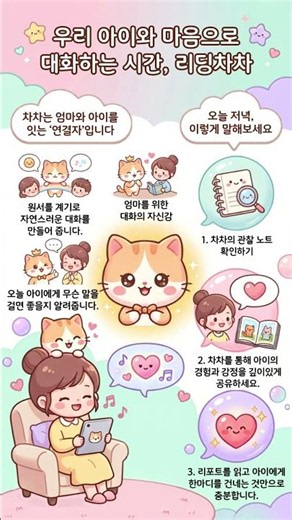 오늘 저녁, 이렇게 말해보세요. #아이원서 #원서추천 #원서읽기 #영어교육 #엄마표영어 #독후활동