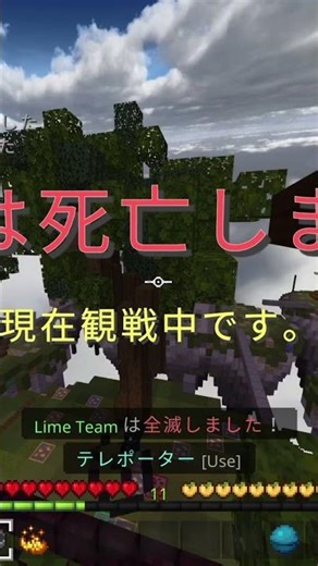 チーターVSチーター #thehive #マイクラ #神プレイ