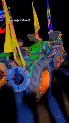 #automobile #dj #tractor #farming #uk #janapada #malunipanal