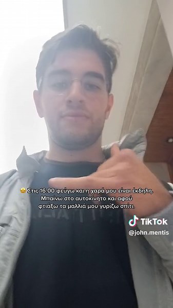 Πώς είναι να σπουδάζεις ιατρική στο ΕΚΠΑ - στο 2ο έτος, πριν τις πολυαναμενόμενες κλινικές. Είναι δύσκολη και κουραστική σχολή, αλλά μπορεί να αποβεί μια από τις πιο σημαντικές επενδύσεις που μπορεί να κάνει κανείς, στον εαυτό του, ειδικά στην εποχή που ζούμε. Κι αυτό ισχύει και για οποιαδήποτε σχολή, αρκεί να υπάρχει προοπτική. Που πάντα υπάρχει, απλά κάποιες φορές είναι πιο δύσκολο να τη βρούμε. #dayinmylifevolg #dayinmylifevlog #φοιτητικηζωη #ιατρικη #foryou #fy #vlog #βλογκ