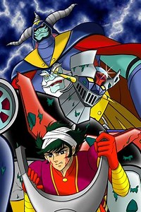 Mazinger Z vs The Great Dark General - Movie